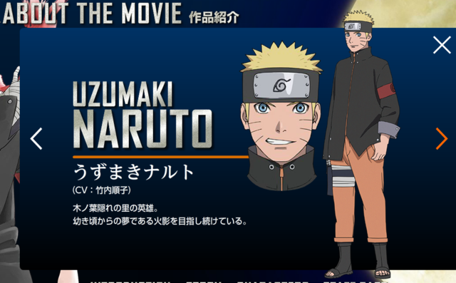 Crunchyroll - Latest Look at "The Last: Naruto the Movie" Character Designs