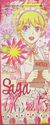iKoneko