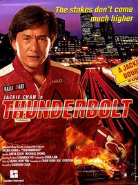 Thunderbolt Jackie Chan on Crunchyroll   Jackie Chan  Thunderbolt   Group Info