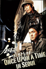 Once Upon a Time in Seoul