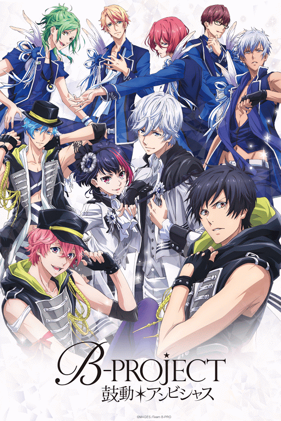 Crunchyroll - "B-PROJECT" 1st Volume Becomes Top-Selling Anime DVD Of ...