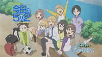 Kyou no Go no Ni TV