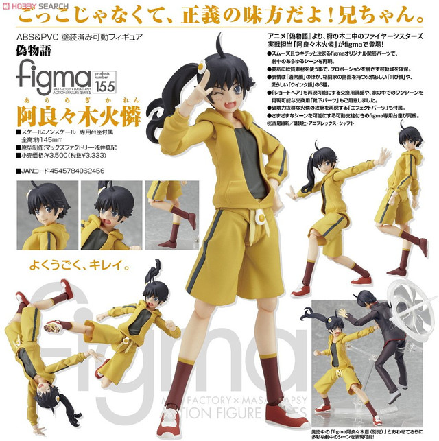 figma 155