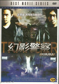 2002 - Movie