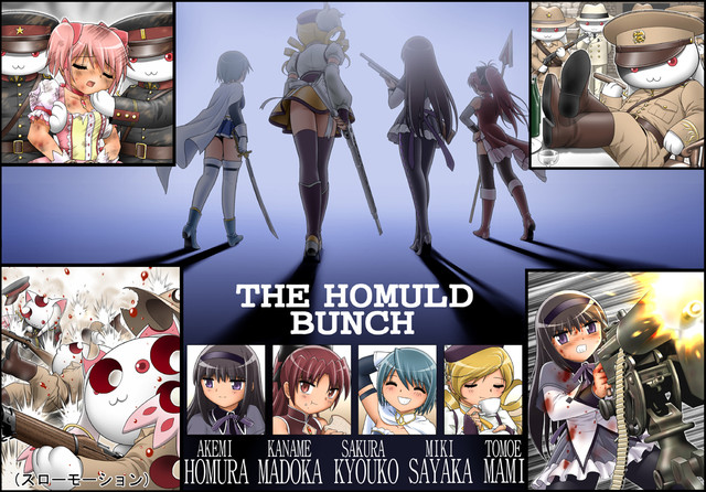 9d6153752675ff2cf771d0d6ea97e8521384049915 full Posters parodiam filmes com Madoka Magica