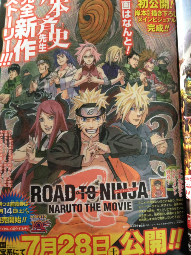 naruto shippuden all movies english dubbed download