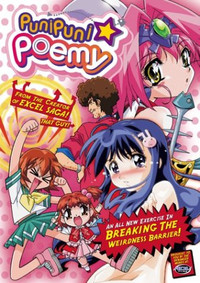 Puni Puni Poemi