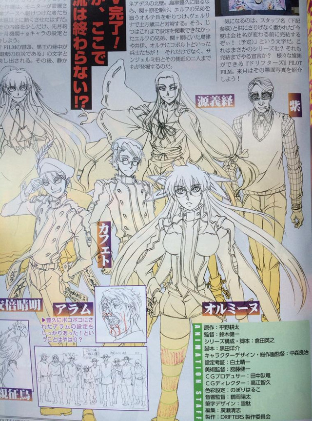 Licensed + Crunchyroll Mikakunin de Shinkoukei (Engaged to the Unidentified)  - Page 11 - AnimeSuki Forum