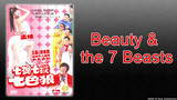 Beauty and the 7 Beasts