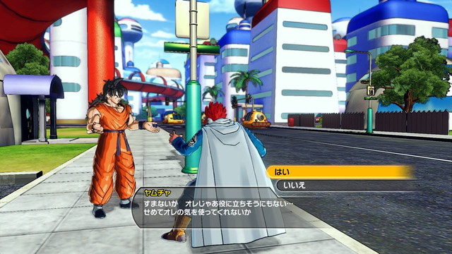 Xenoverse Screenshot 4