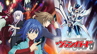 Cardfight Vanguard