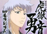Isane Kotetsu