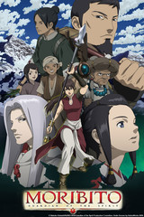 Moribito