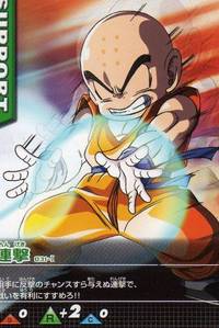 Kuririn