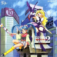 Mahou Shoujo Pretty Sammy TV