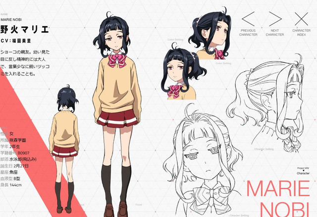 Misato Fukuen as Marie Nobi