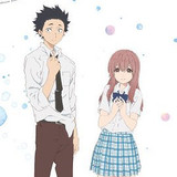 Crunchyroll - Aiko To Perform "A Silent Voice" Anime Movie Trailer