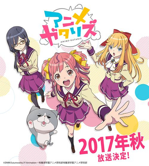 Confirmed Cast Staff And Ending Song Artists For Anime Gataris Anime