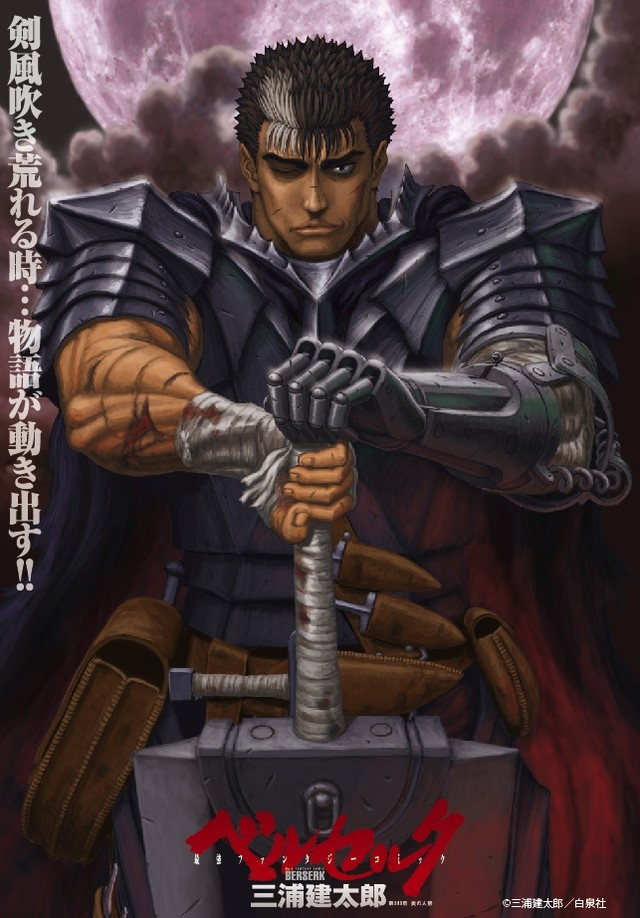 Crunchyroll New "Berserk" Anime Visual Goes Online