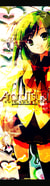AraraiTsuki
