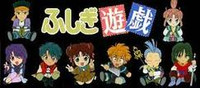 Mitsukake