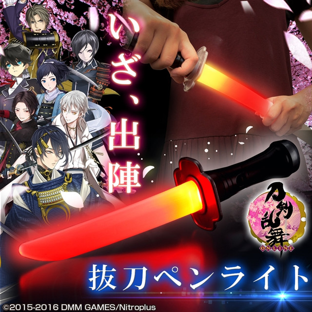 penlight anime