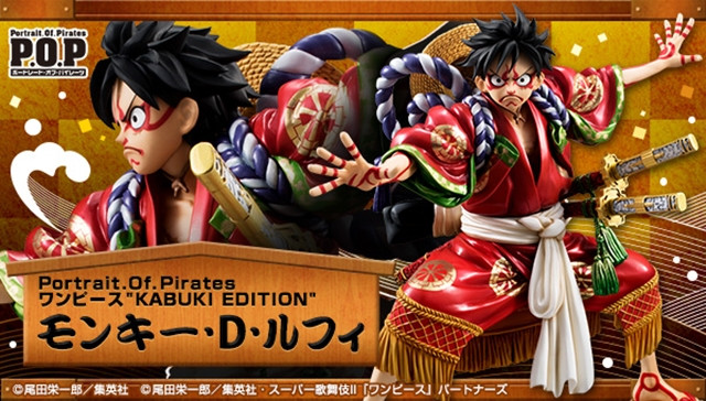 luffy kabuki