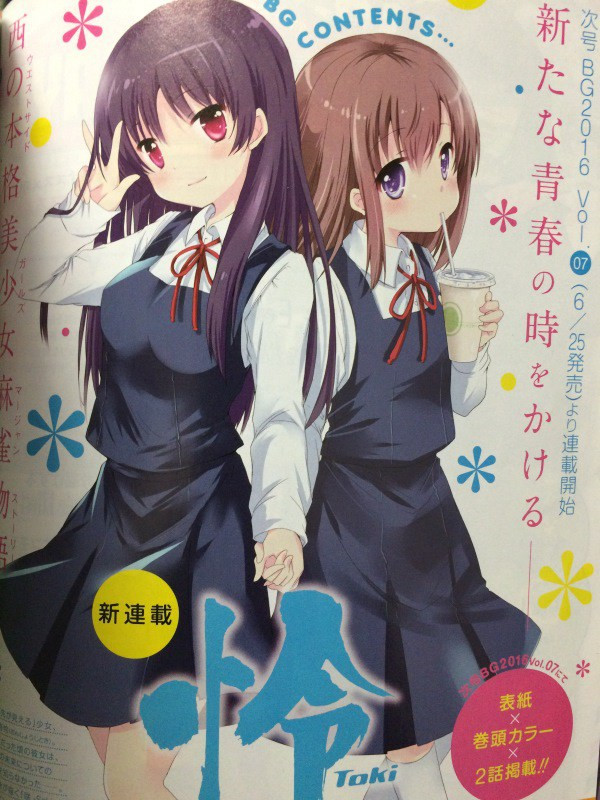 This Manga Broke My Heart So Many Times It really pulled a Akame GA Kill ( Kamisama no Iutoori) : r/manga