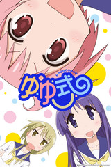 YUYUSHIKI