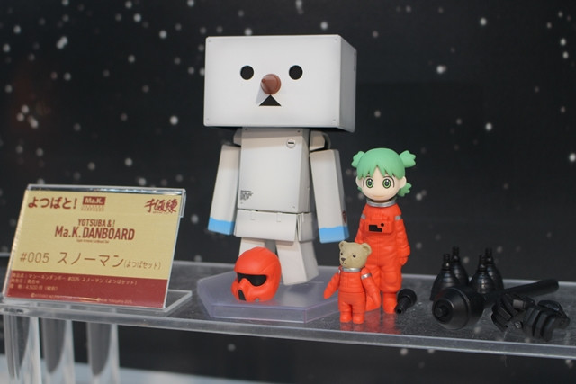 DANBO SNOW LIMITED by Sentinel 