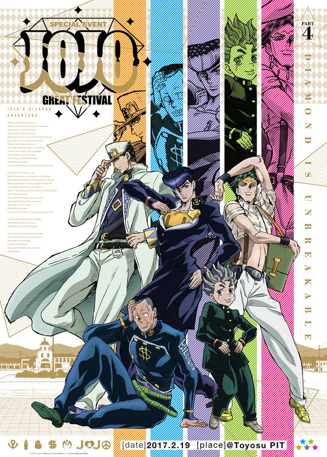 jojo no kimyou na bouken camisa