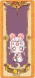 power_baby