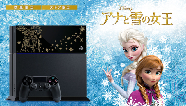 Japan Loves "Frozen," So It's Getting a Limited Edition Themed