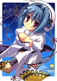 Chouun Shiryuu