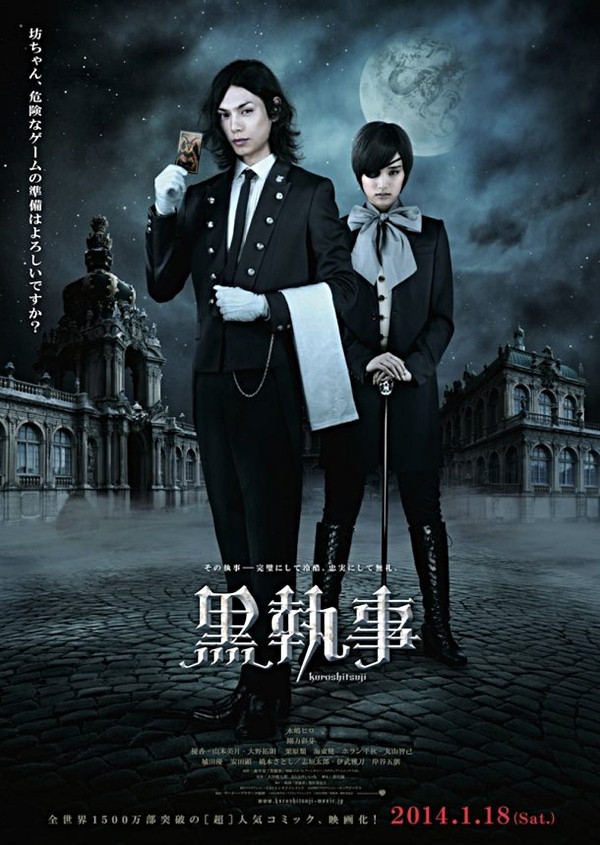 Black Butler Live Action Trailer Crunchyroll - New Official Poster for "Black Butler" Live-Action Film