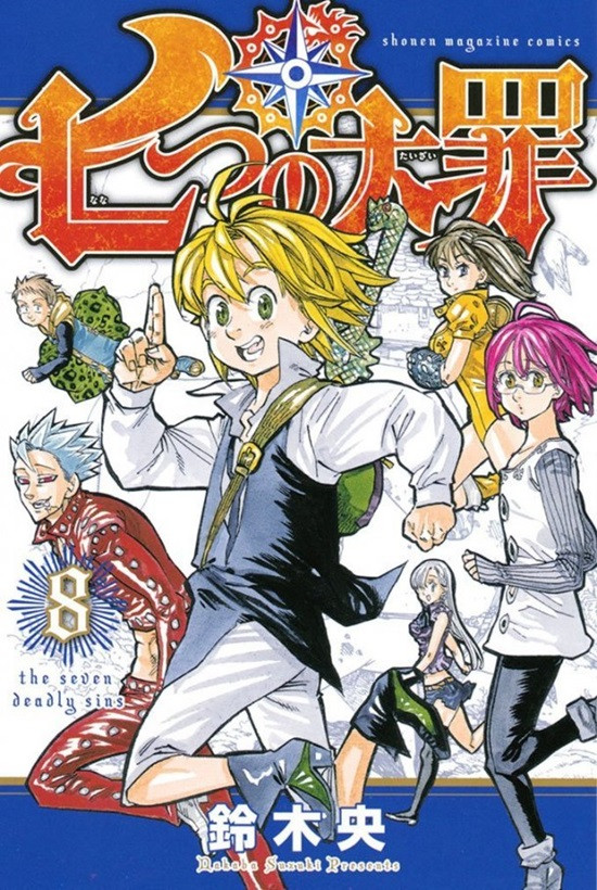 Crunchyroll - Nakaba Suzuki's Fantasy Manga 