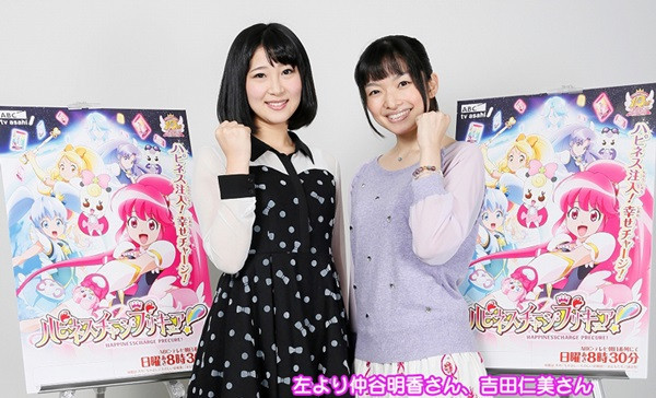 "PreCure" Specialized Radio Program Scheduled for Premiere on April 5