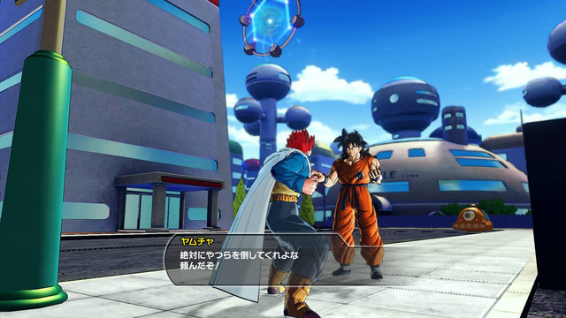 Xenoverse Screenshot 5