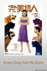Every Dog has his Date