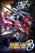 Super Robot Wars OG The Inspector