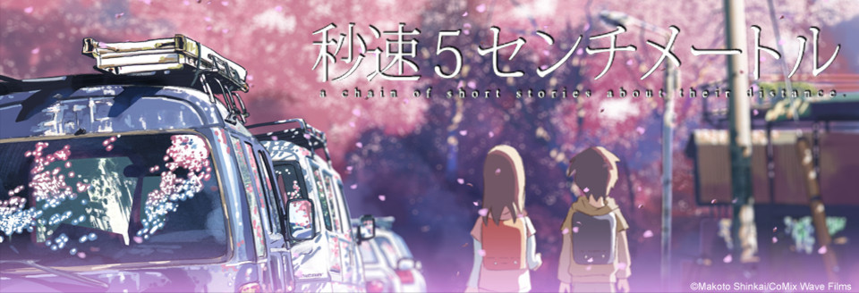 ~5 Centimeters Per Second~ (The BEST ANIME I EVER SEEN) 7