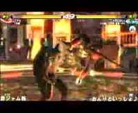 Tekken 6