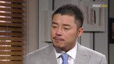 Moon Hee Episode 37
