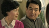 Spotlight Episode 3