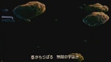 Galaxy Express 999 Episode 86
