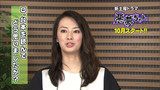 My Little Nightmare - Interview with Keiko Kitagawa