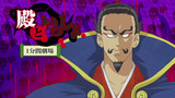 Tono to Issho Episode 8