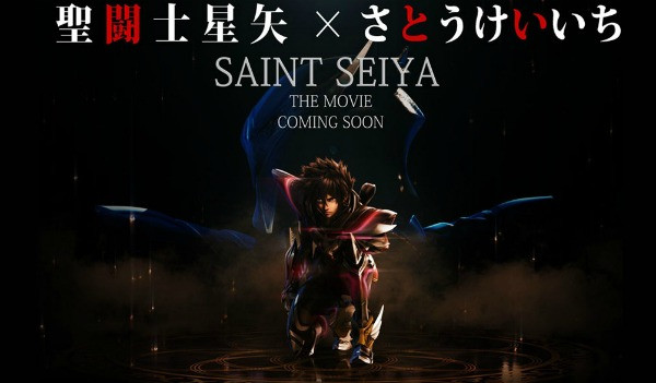 saint seiya omega crunchyroll