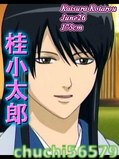 Katsura Kotaro - chuchi56579 - 64a3c0d99f5500_full