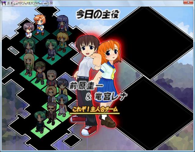 Higurashi ps3 pc